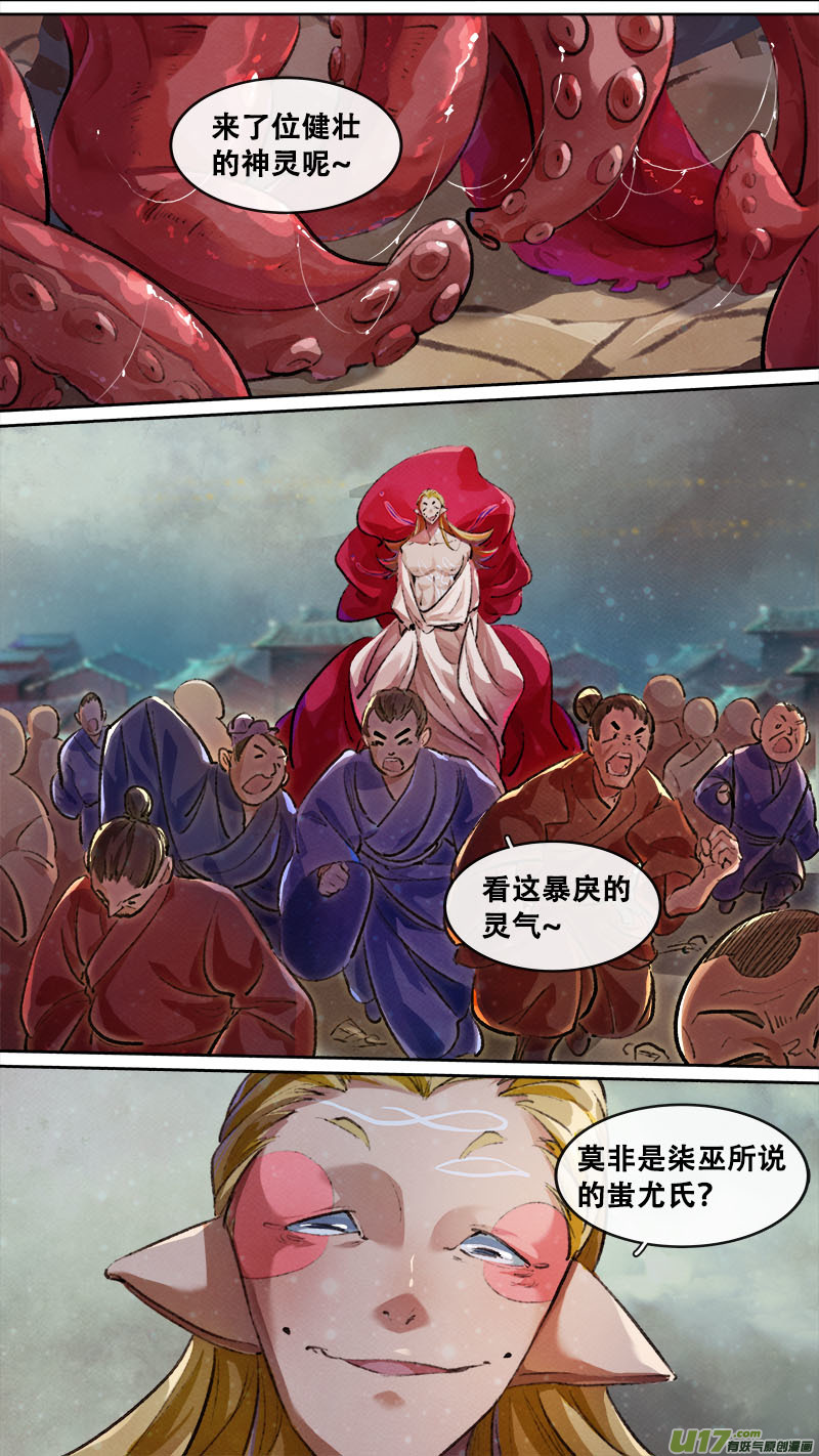 第 18 页
