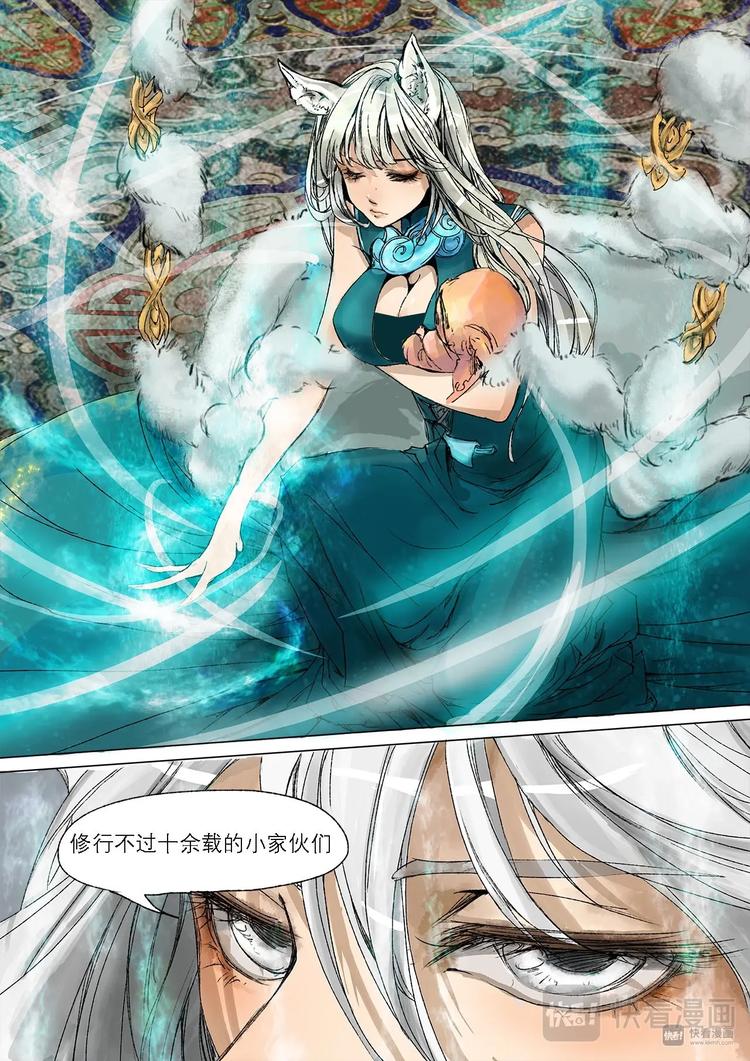 第 19 页