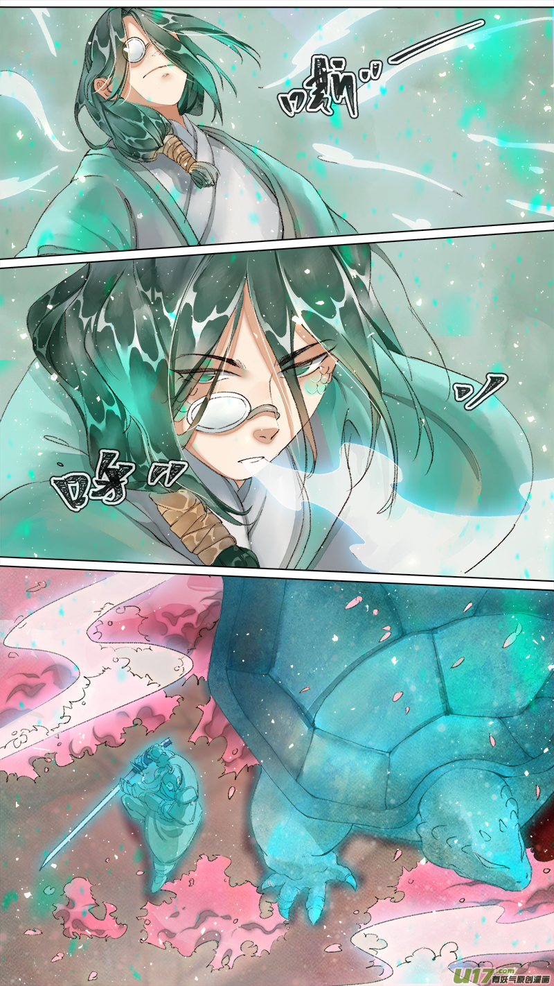 第 11 页