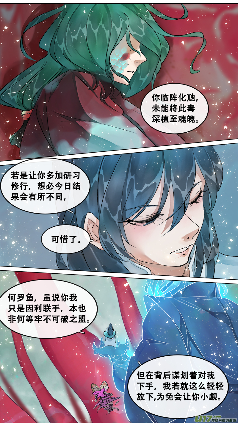 第 16 页