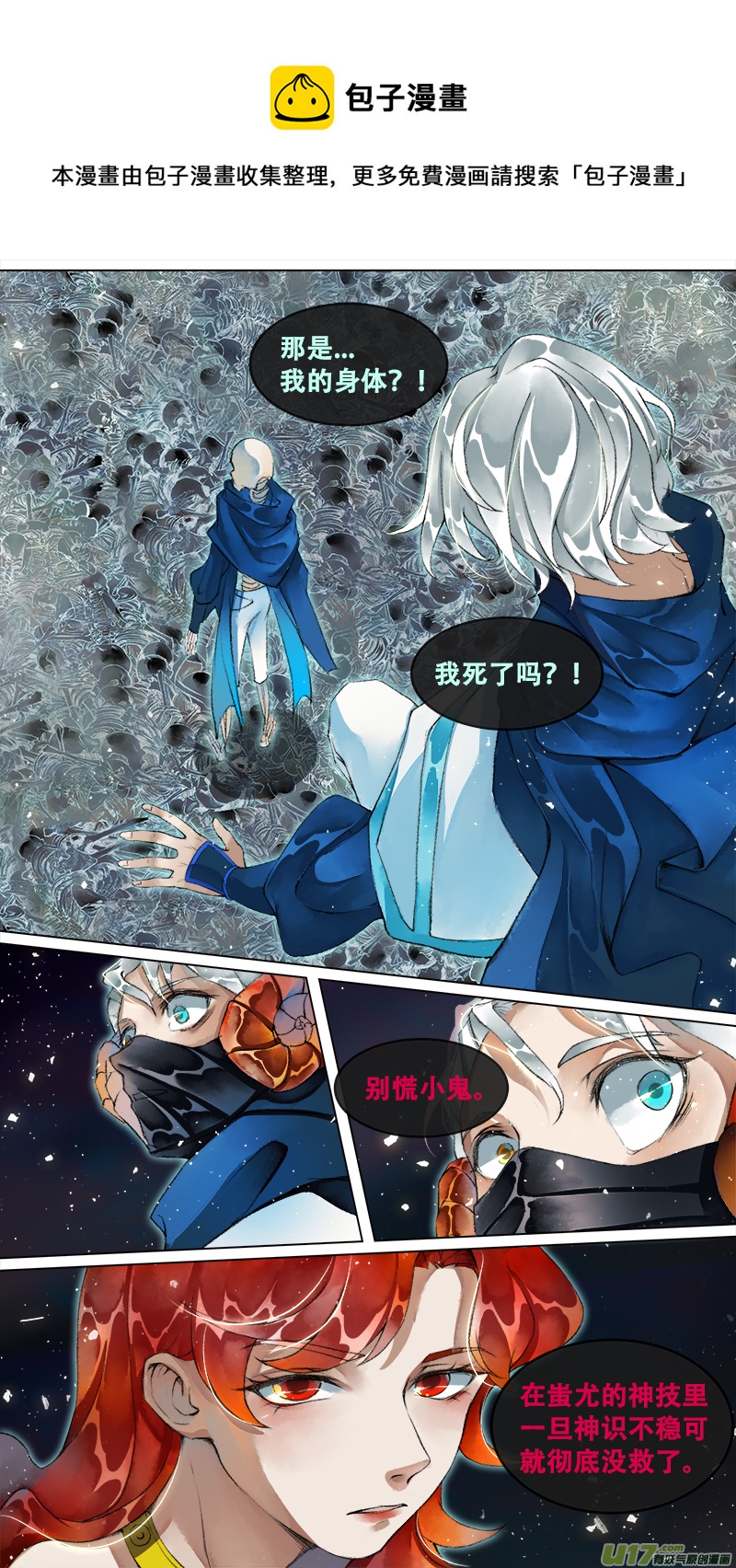 第 13 页
