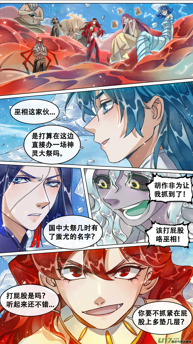 第 17 页