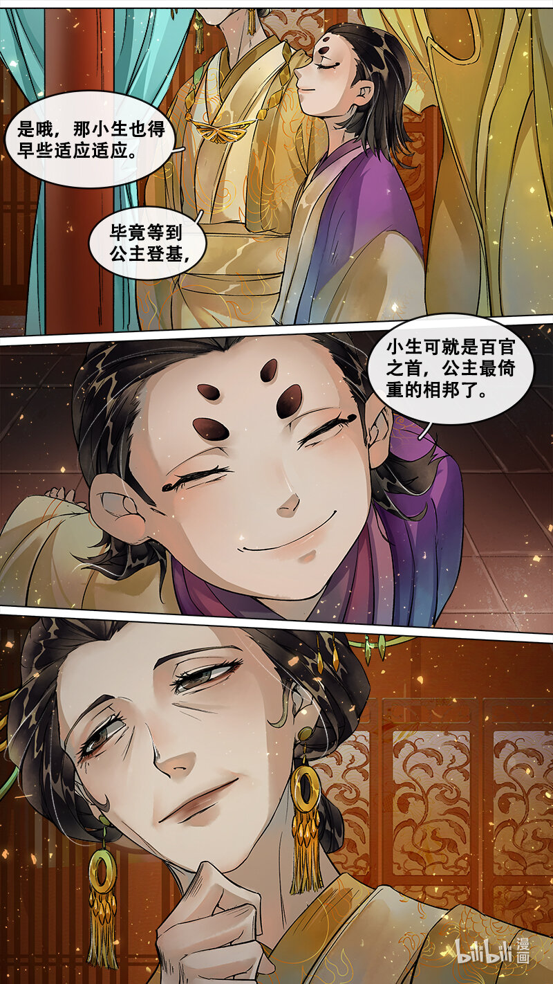 第 19 页