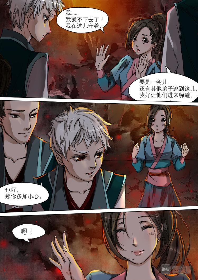 第 9 页