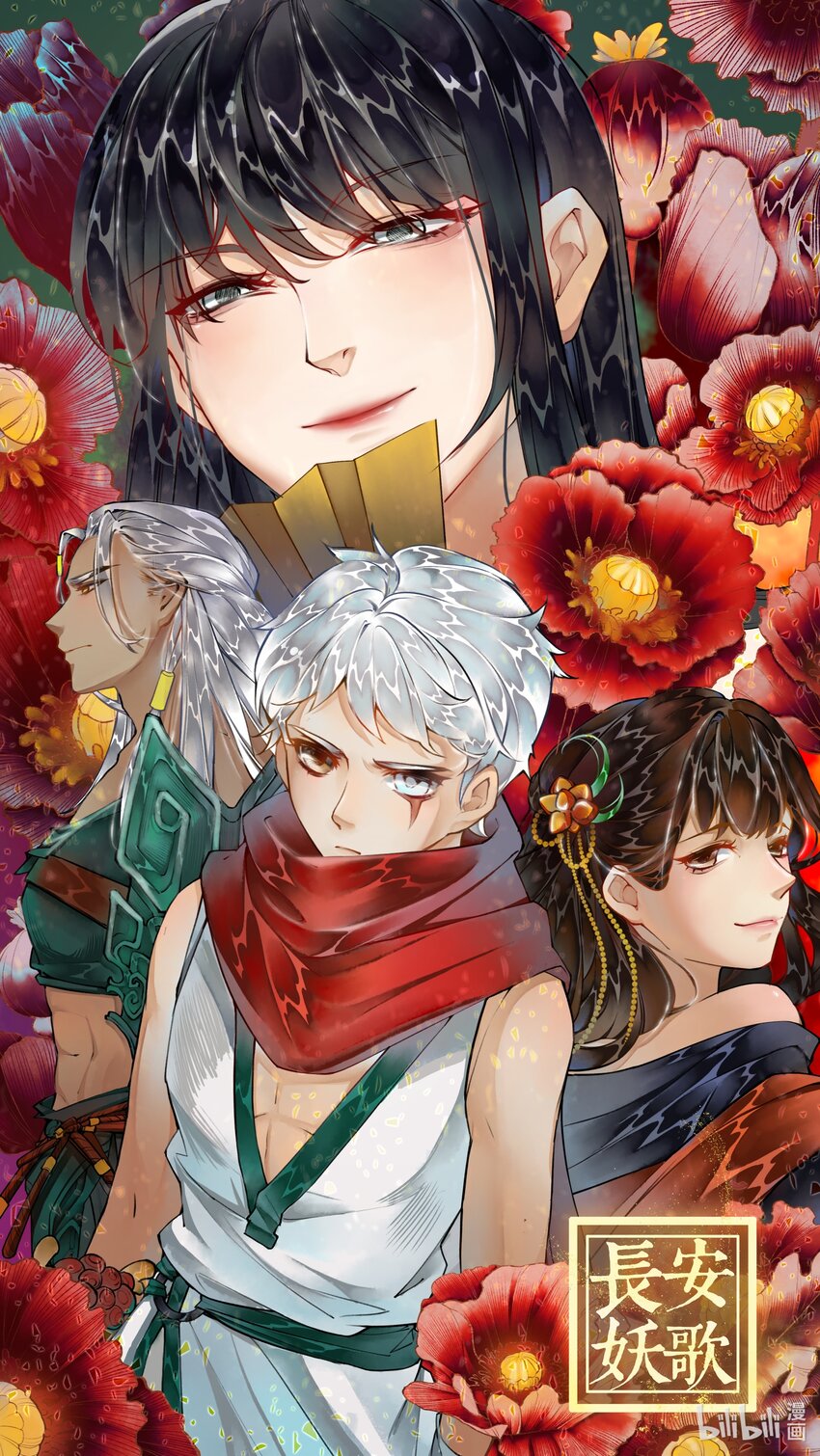 第 23 页