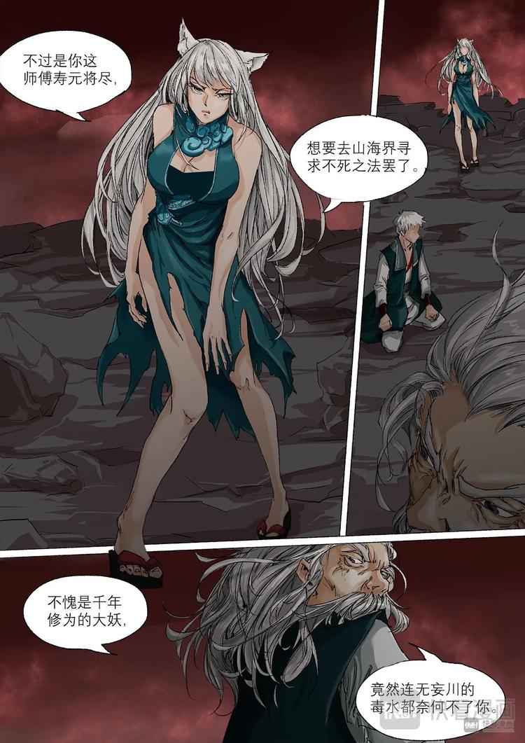 第 25 页
