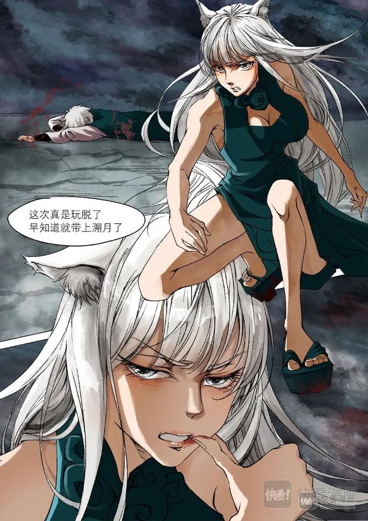 第 21 页
