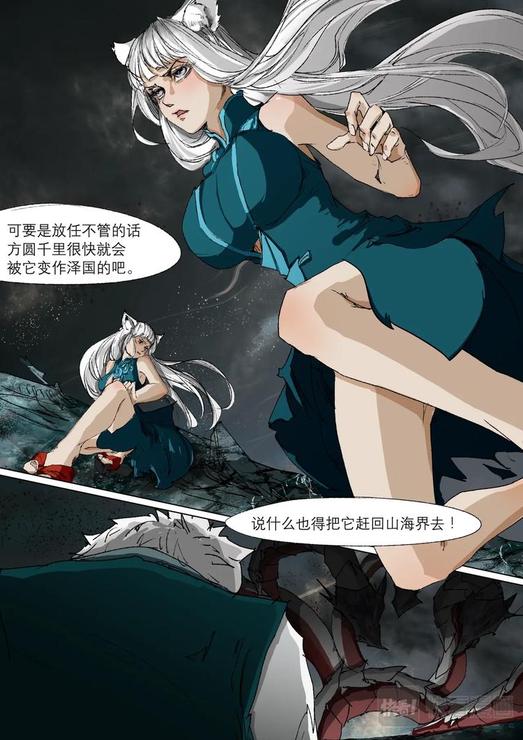 第 23 页