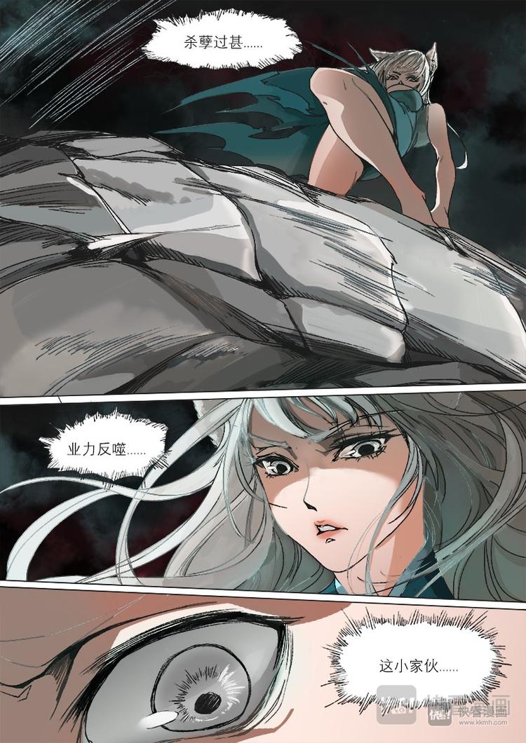 第 29 页
