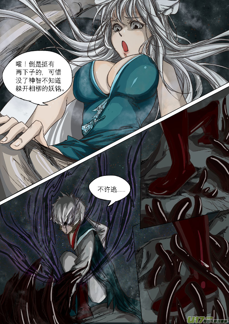 第 22 页