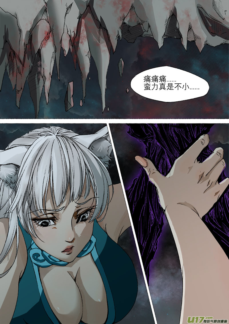 第 27 页