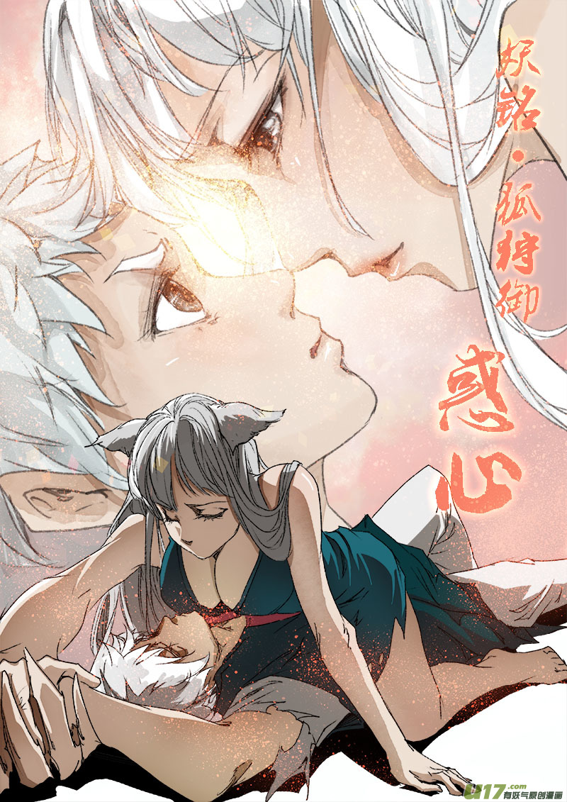 第 35 页
