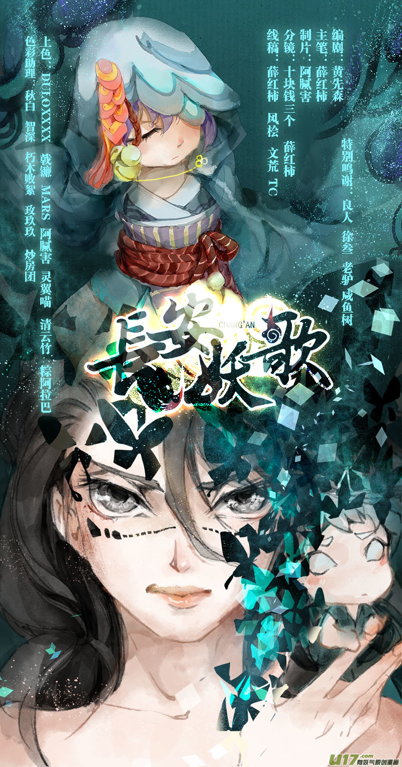 第 37 页
