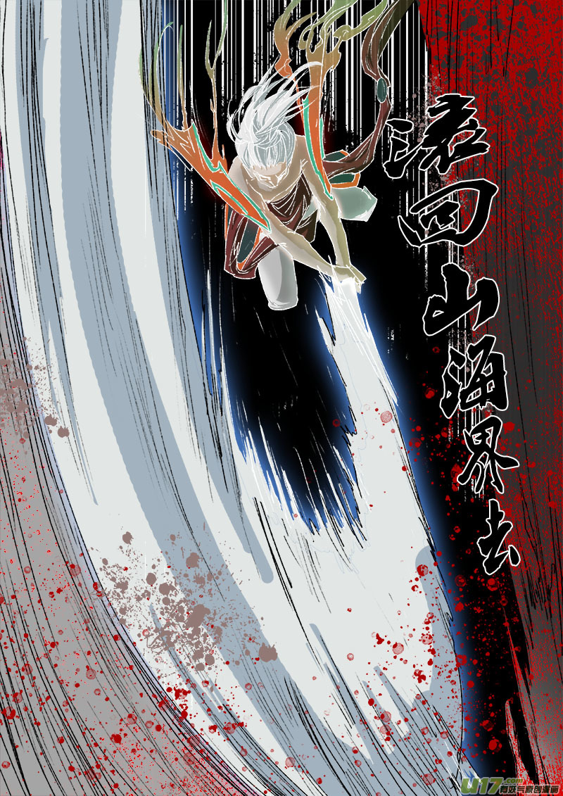 第 24 页