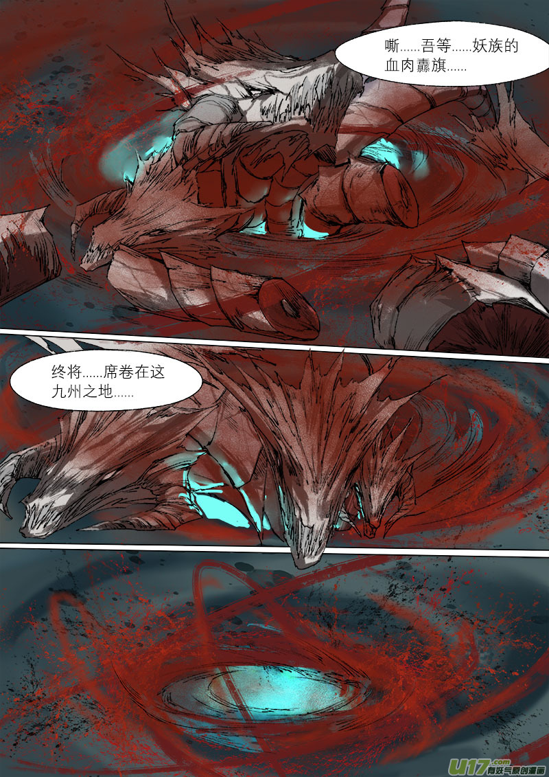 第 27 页