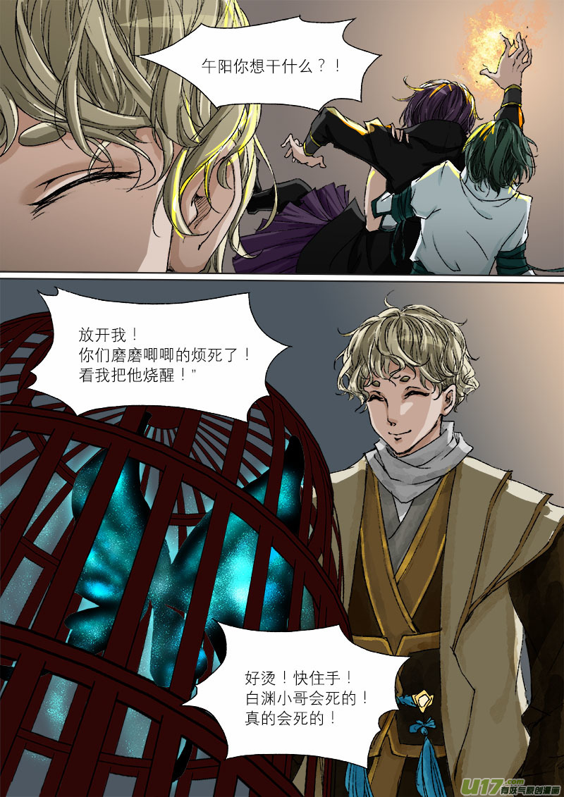 第 17 页