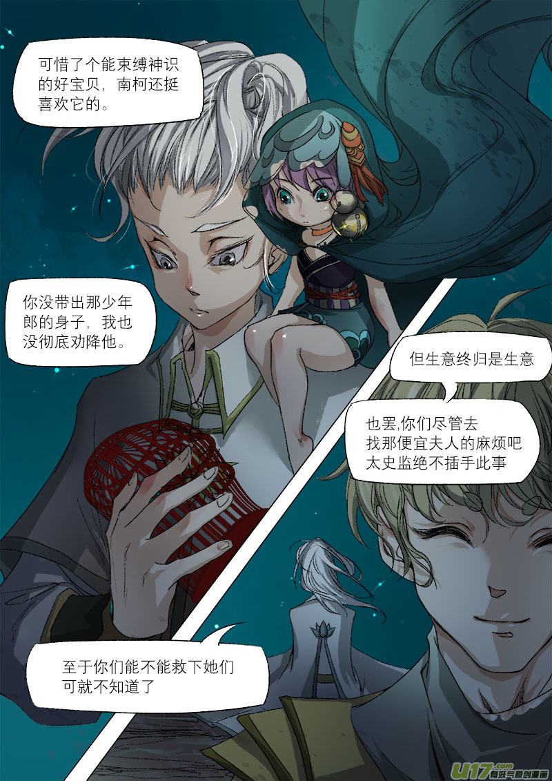 第 21 页