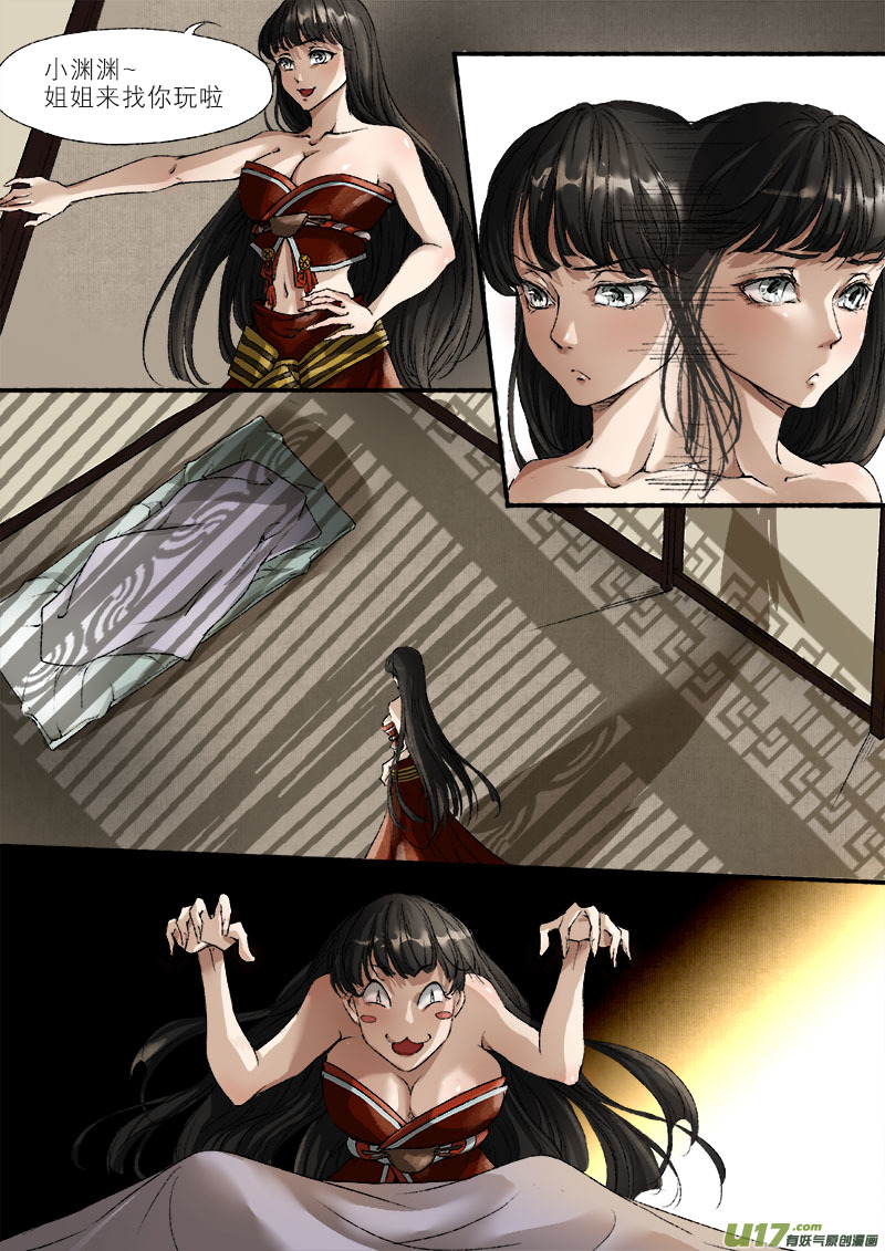 第 13 页