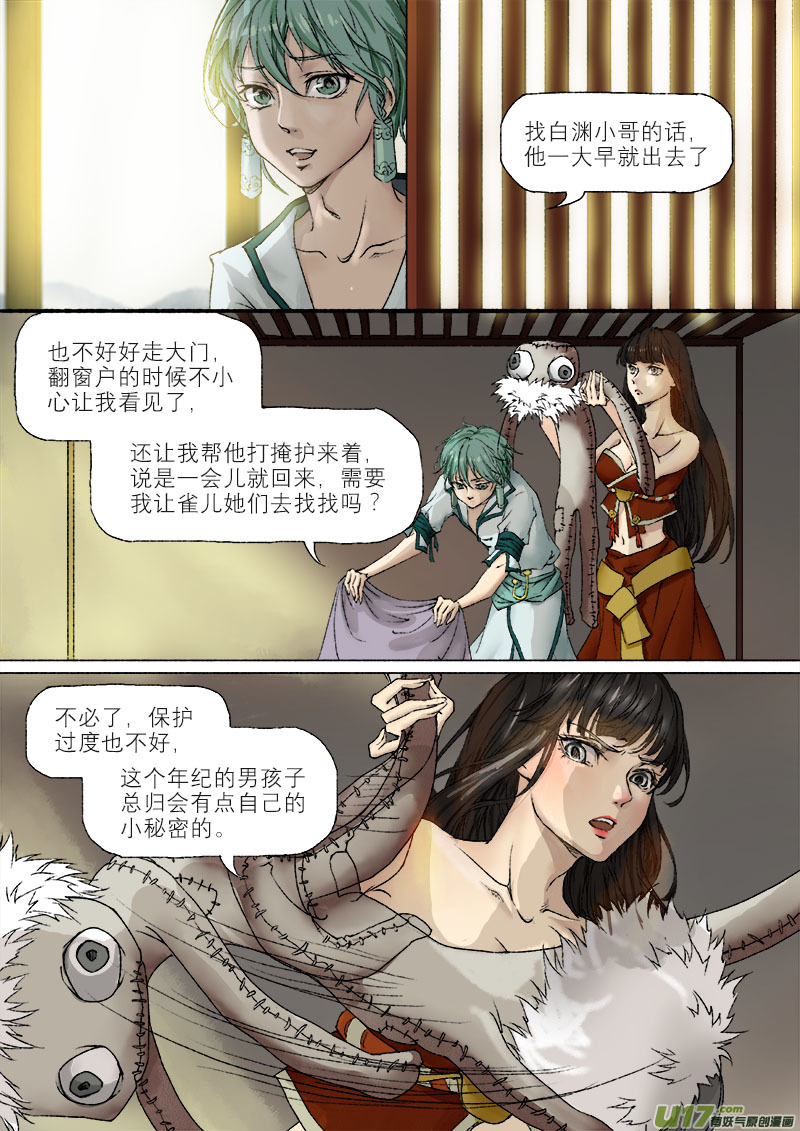 第 15 页