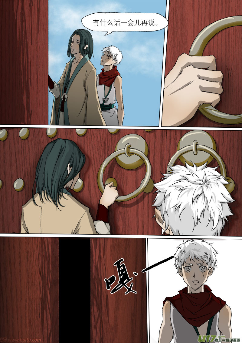 第 11 页