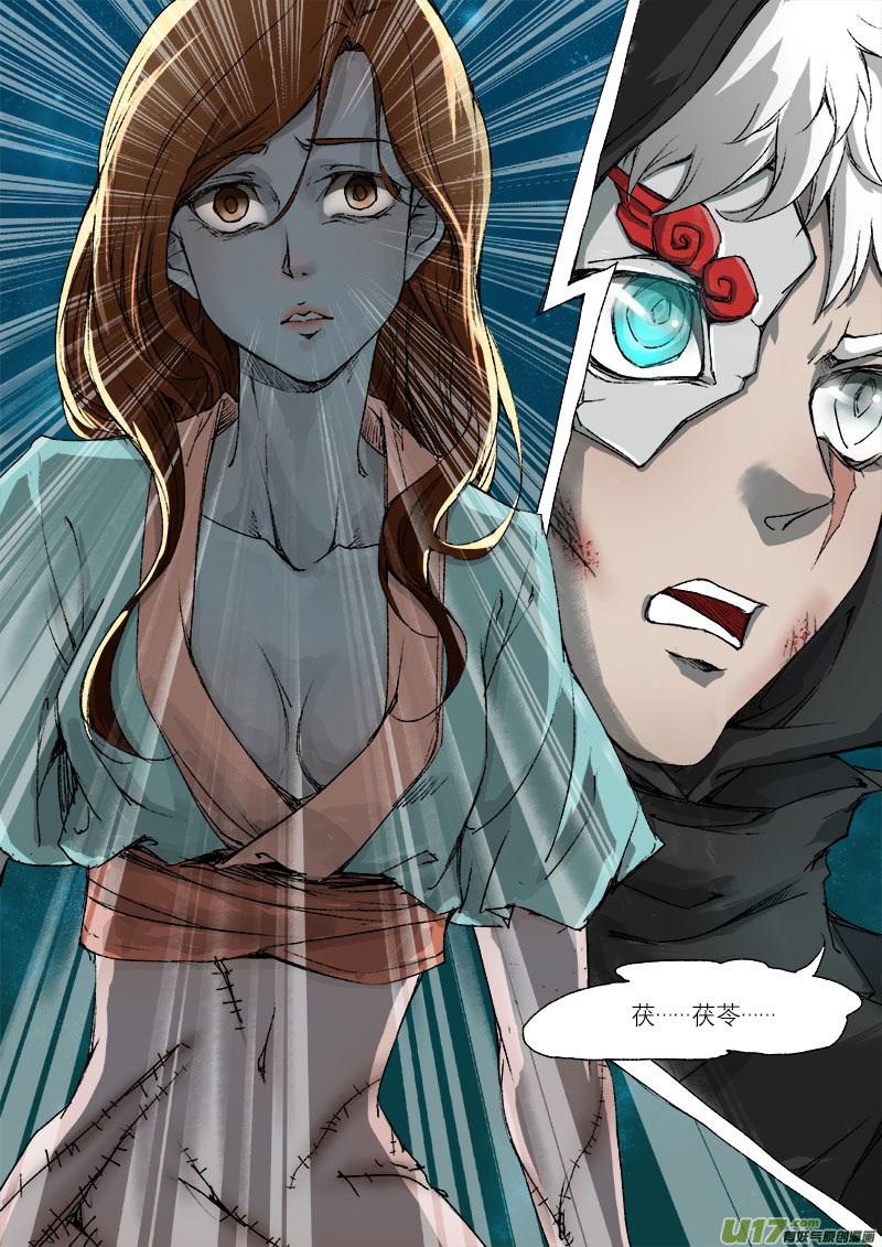 第 19 页
