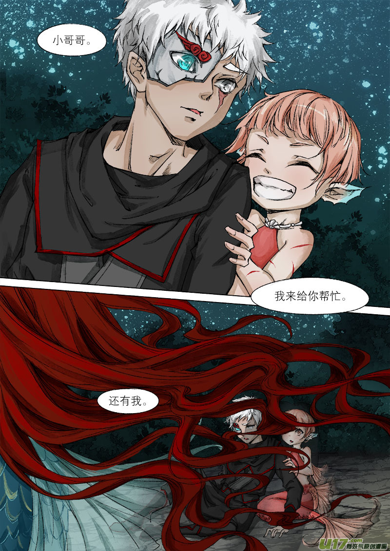 第 11 页