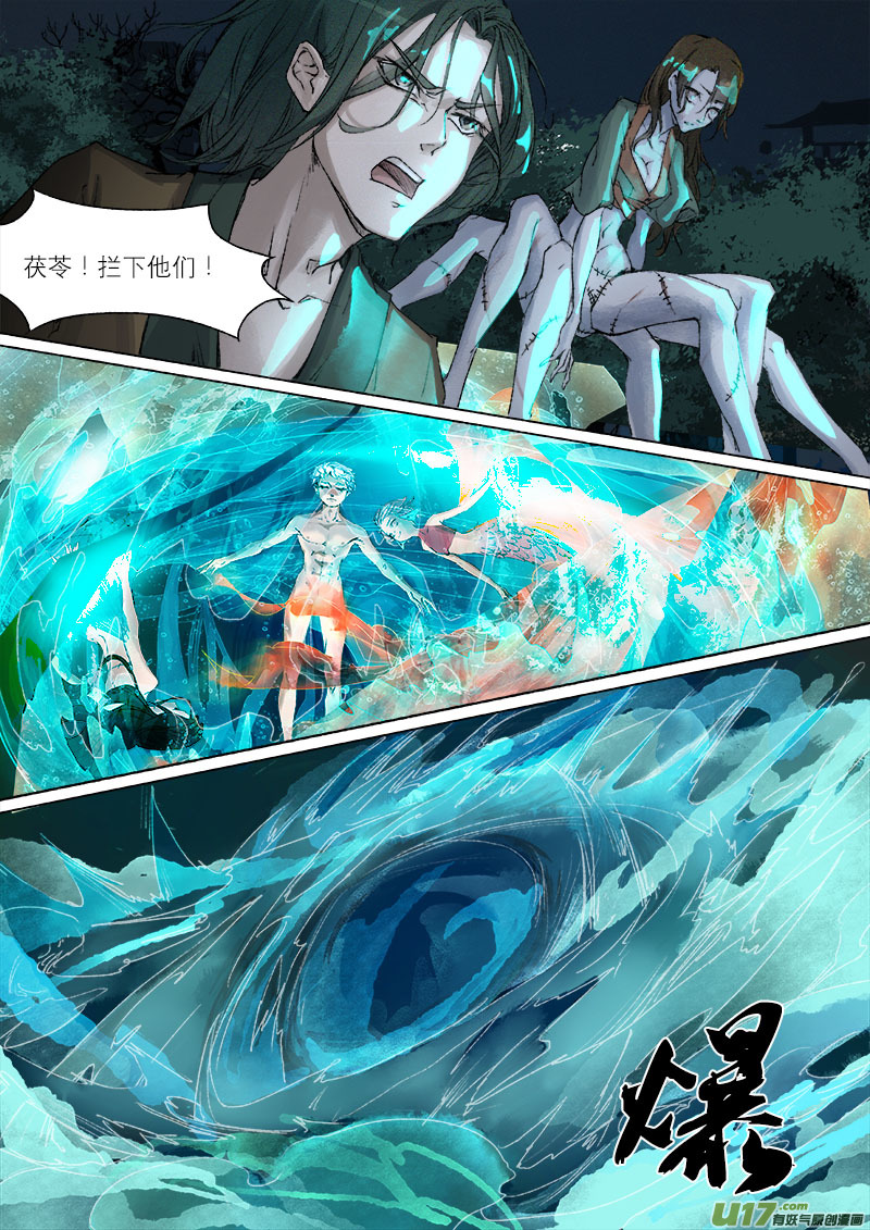 第 17 页