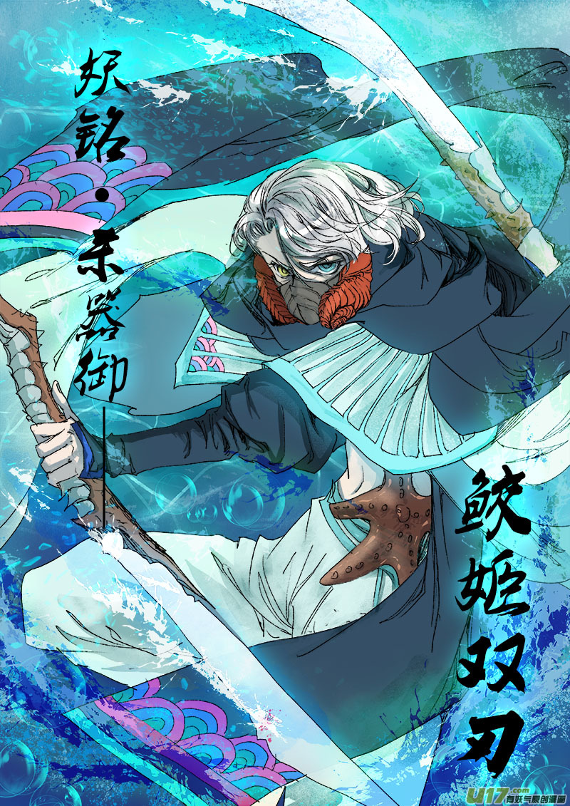第 19 页