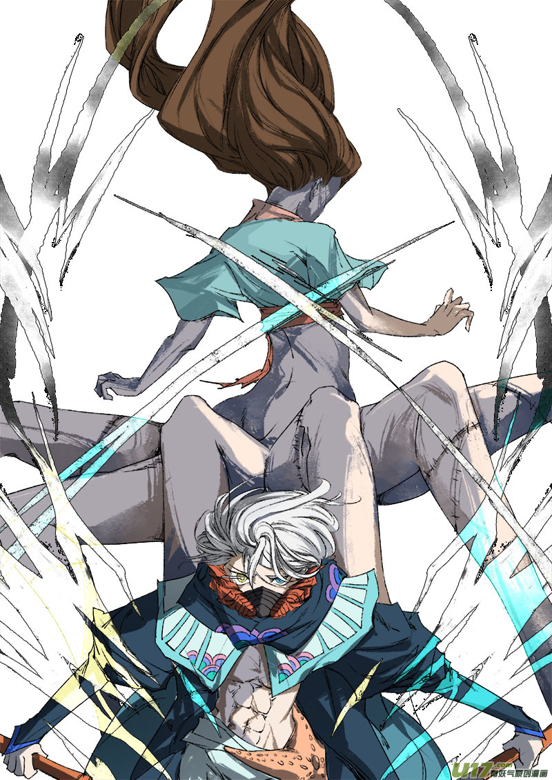 第 6 页