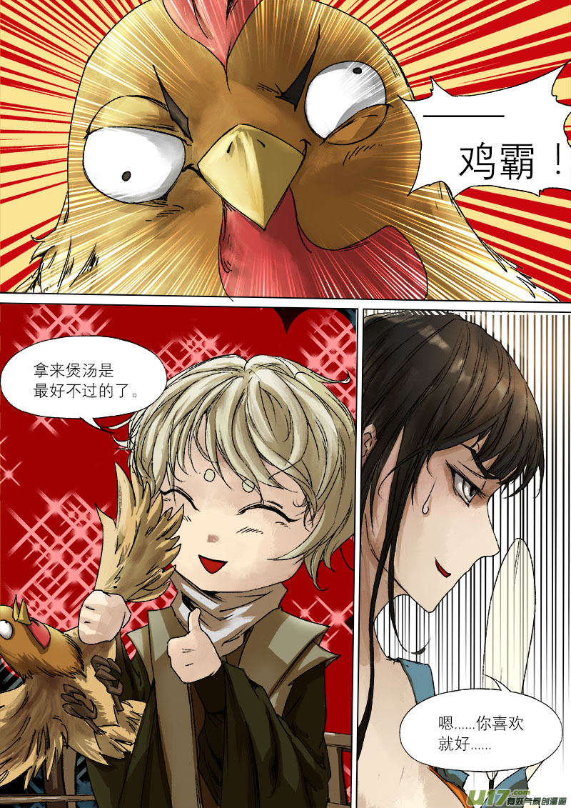 第 19 页