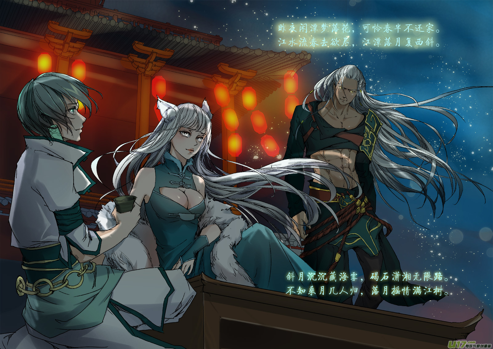 第 16 页