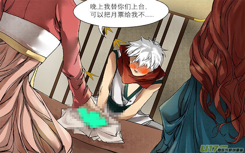 第 21 页