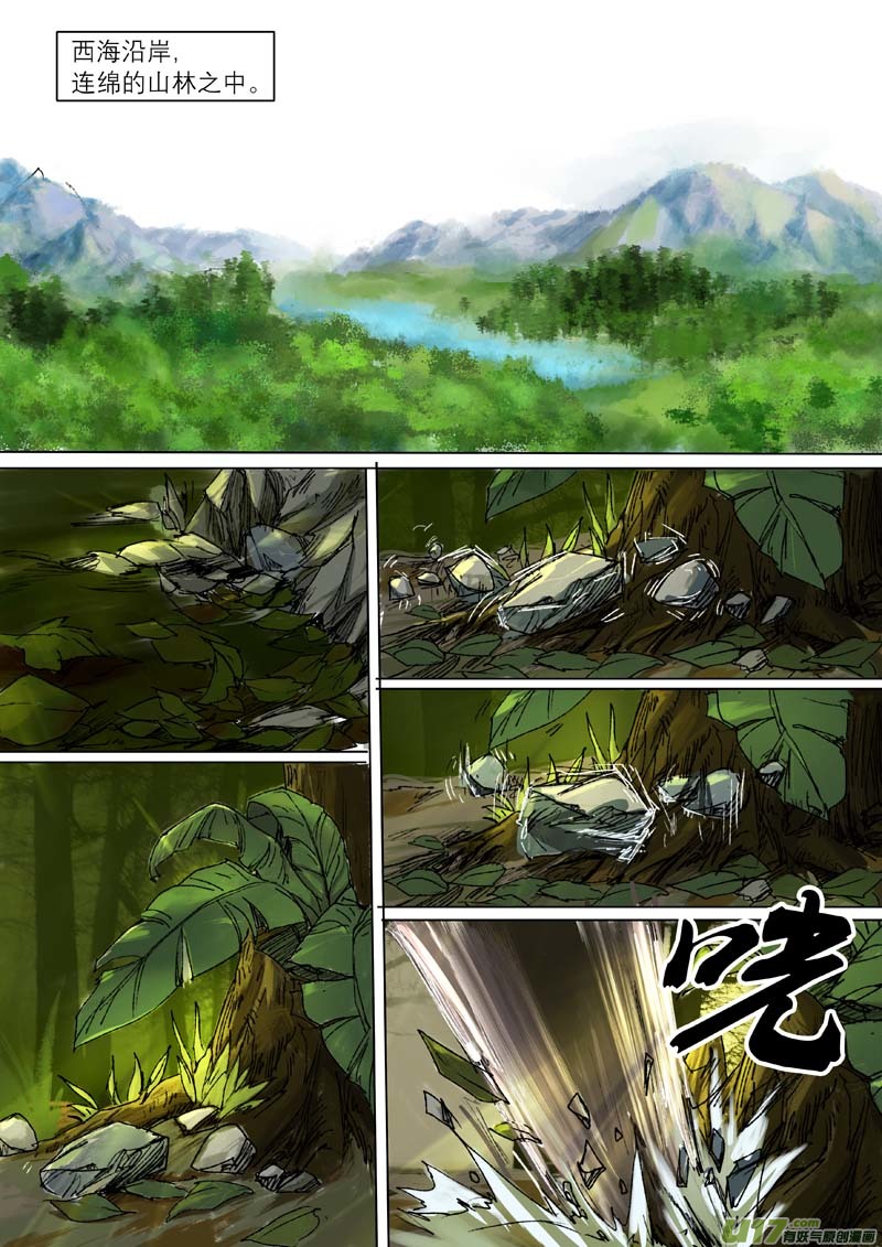 第 14 页