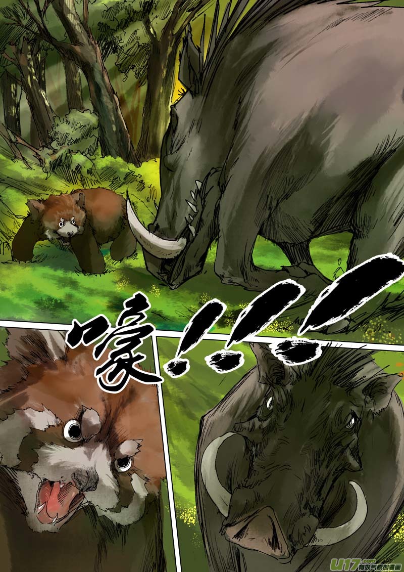 第 18 页