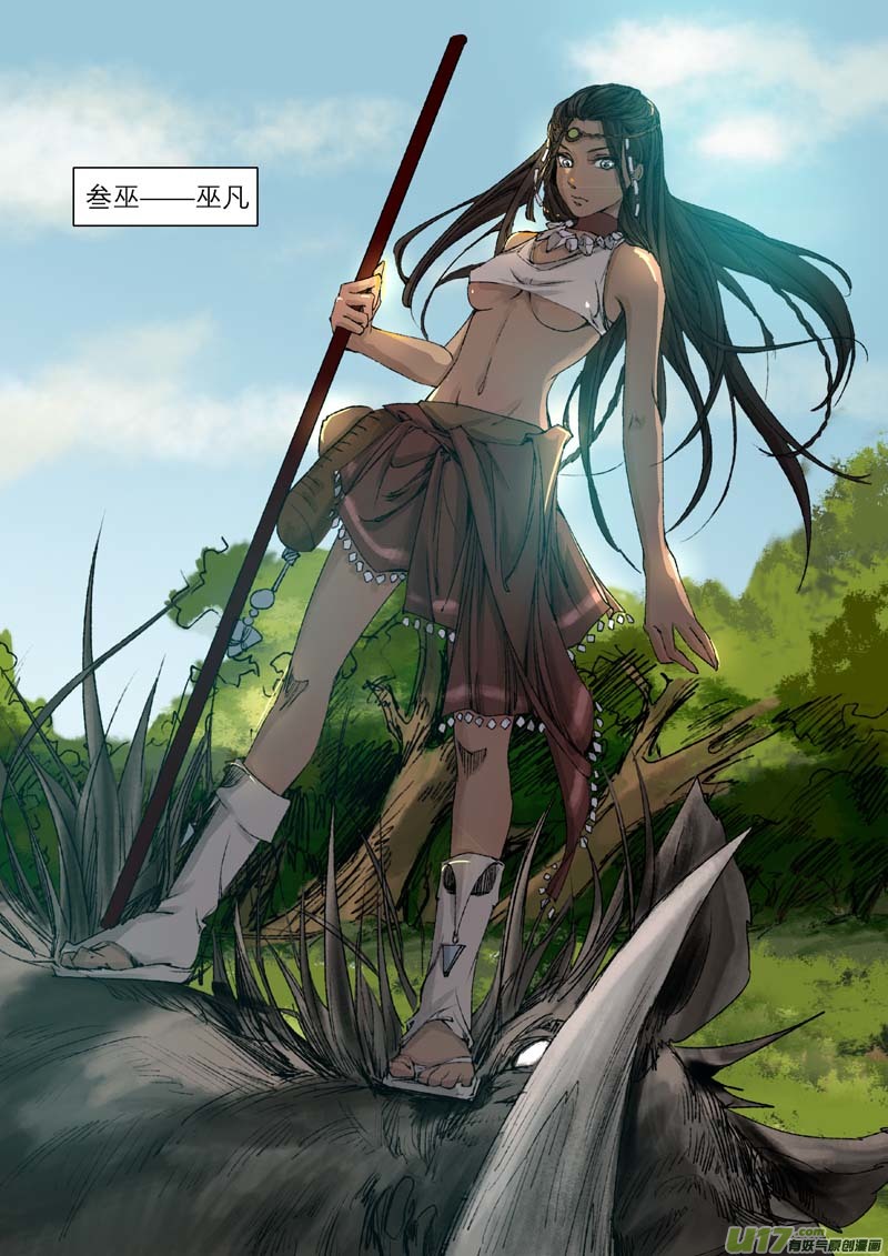 第 21 页