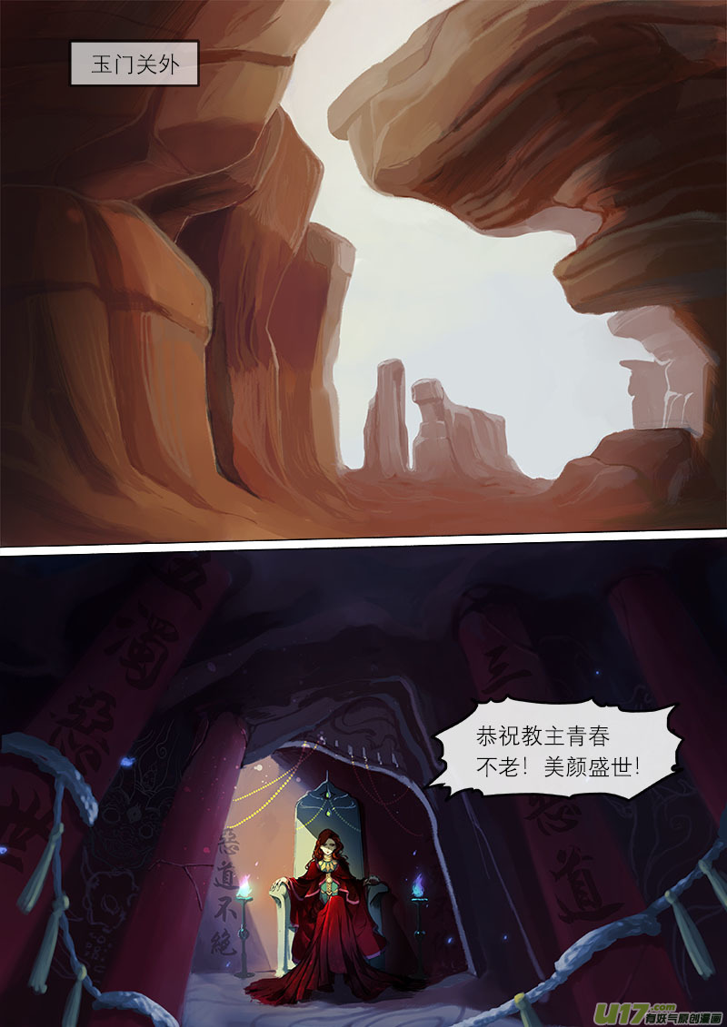 第 6 页