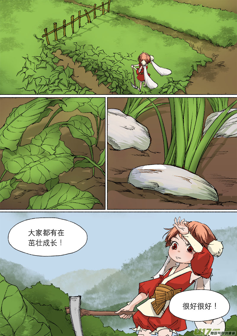 第 7 页
