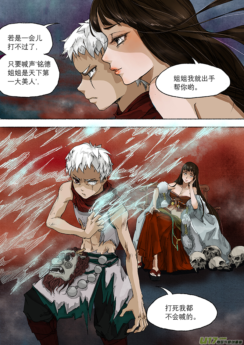 第 12 页