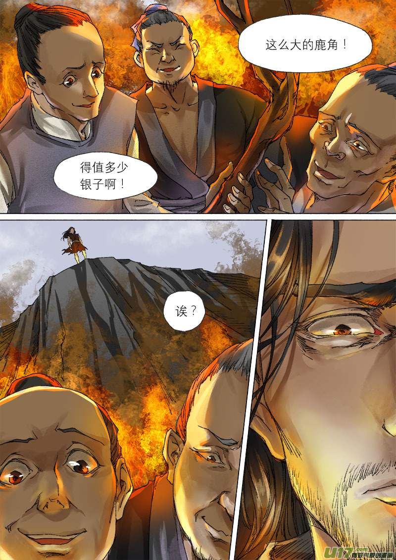 第 22 页