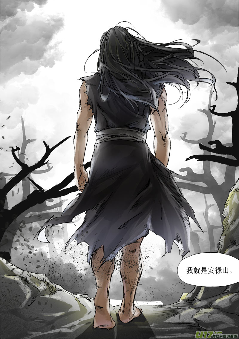 第 28 页