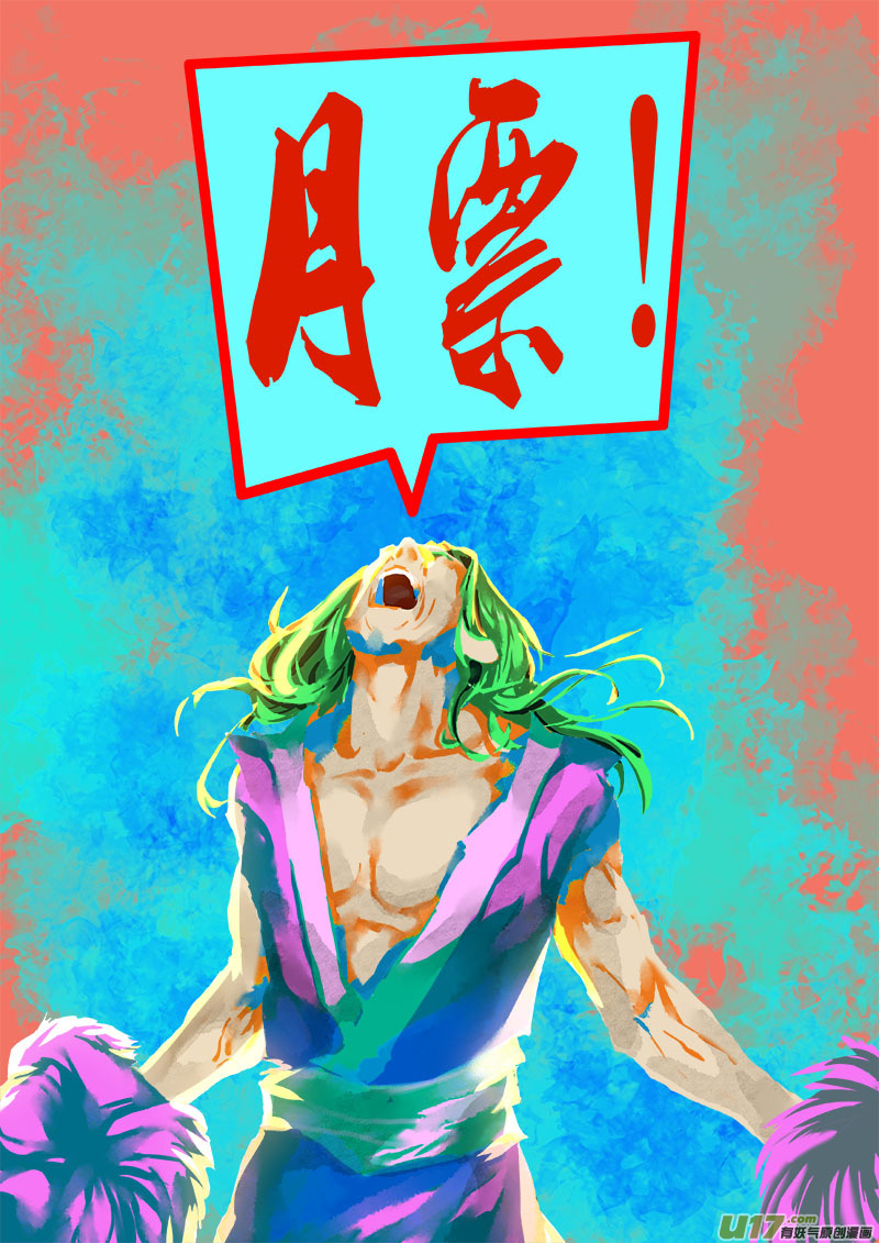 第 29 页