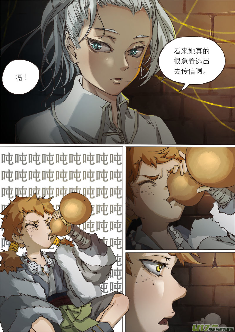 第 11 页