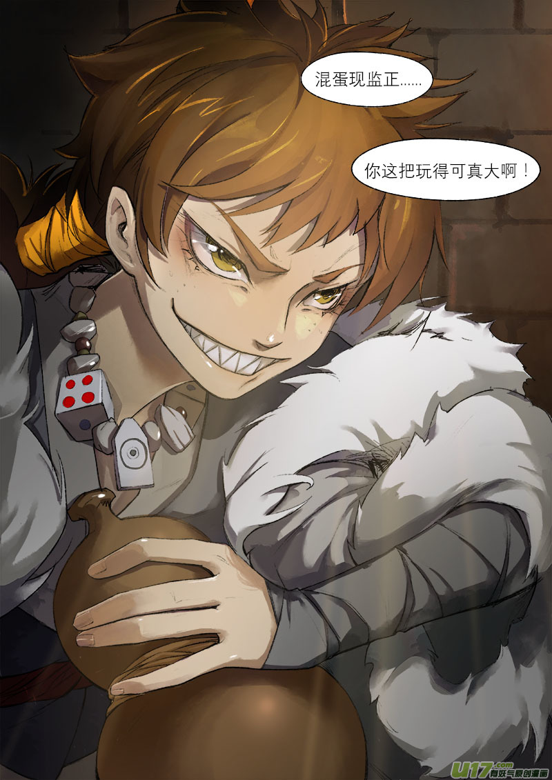 第 19 页
