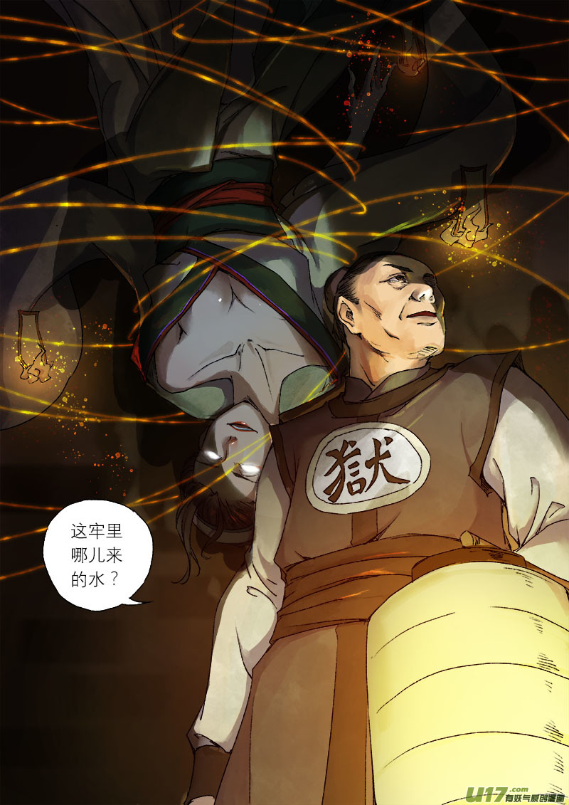 第 6 页