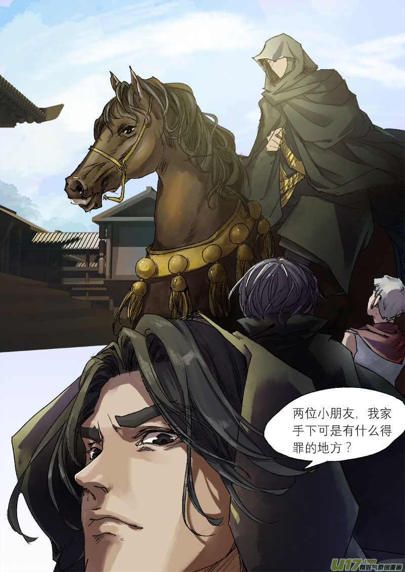 第 12 页