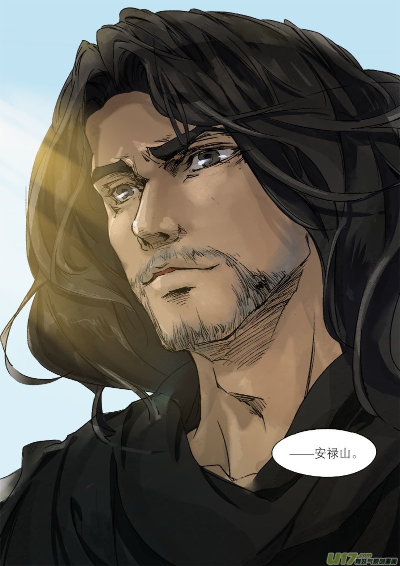 第 21 页