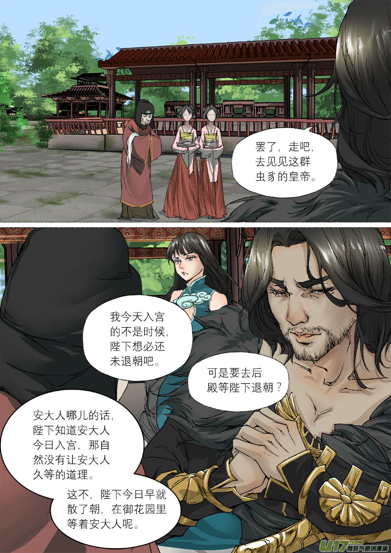 第 25 页