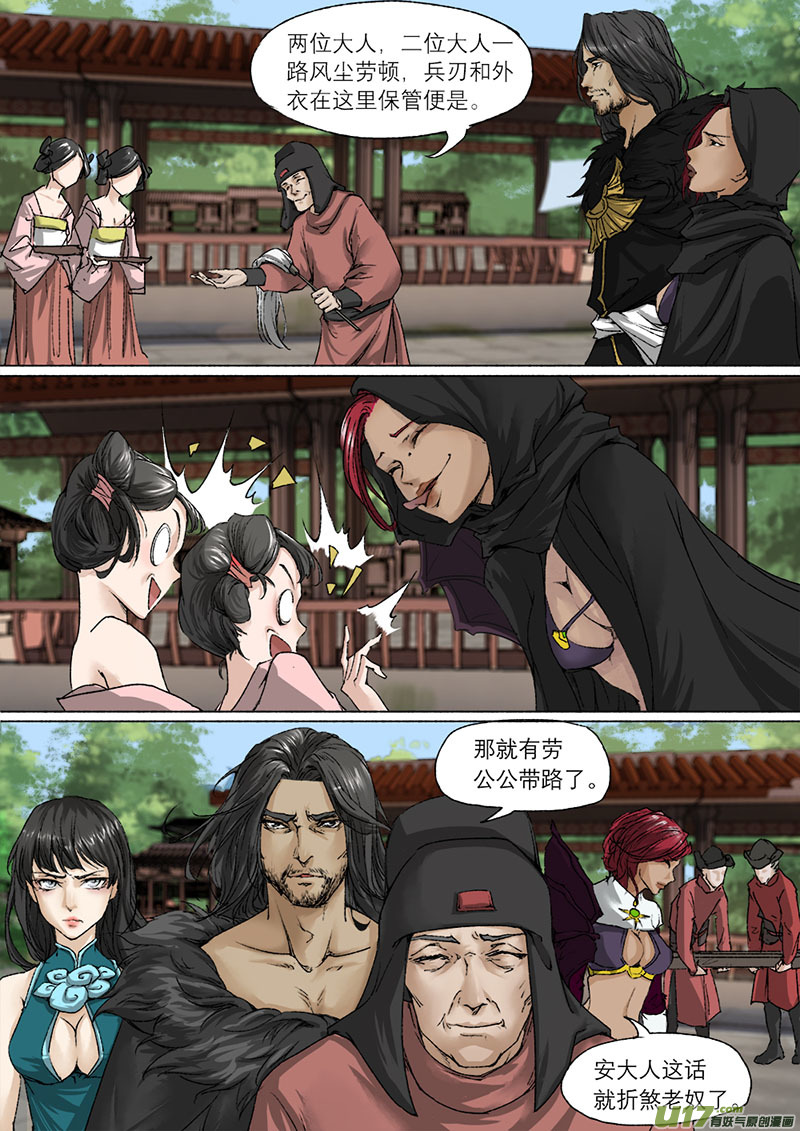 第 26 页