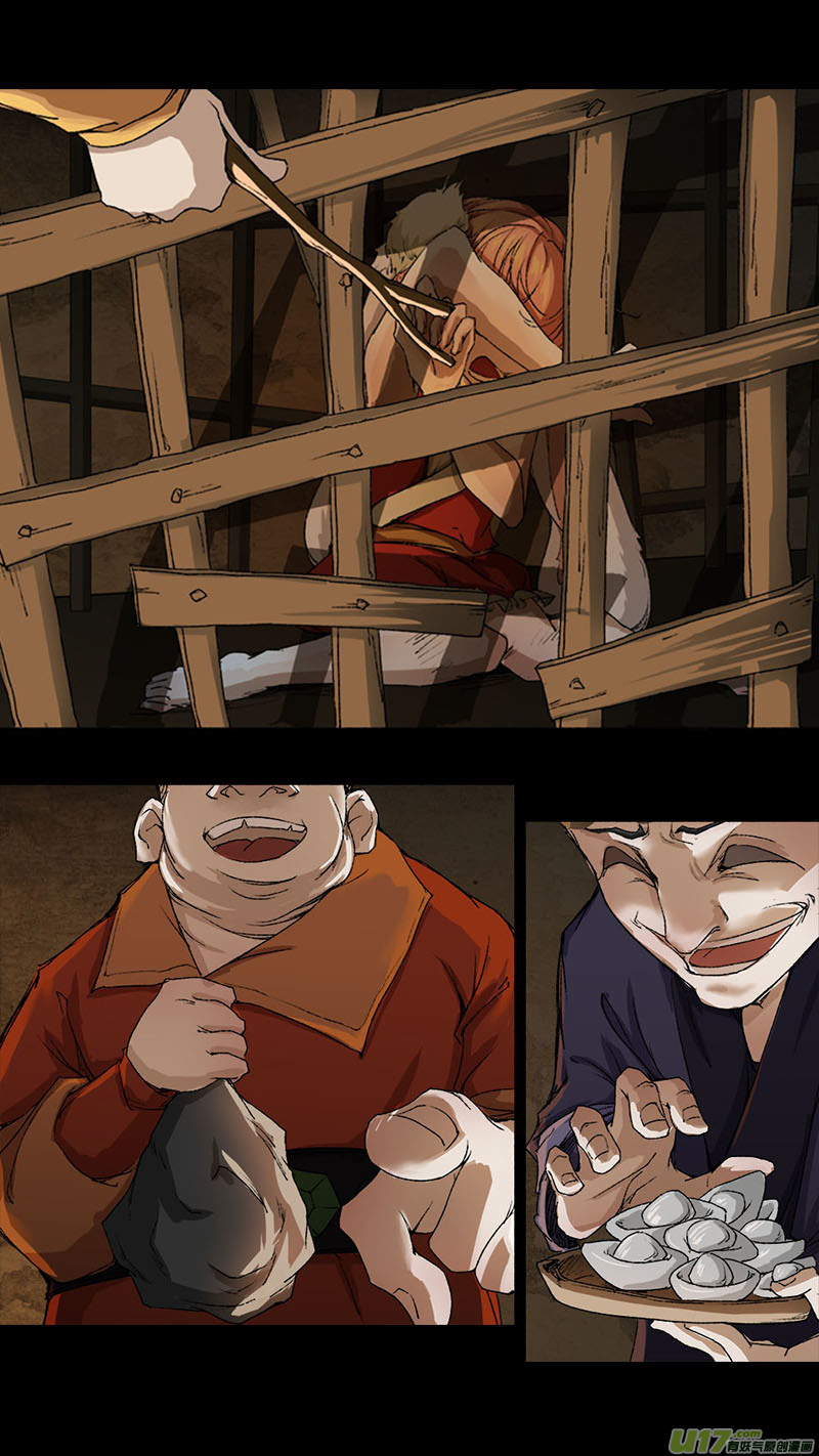 第 21 页