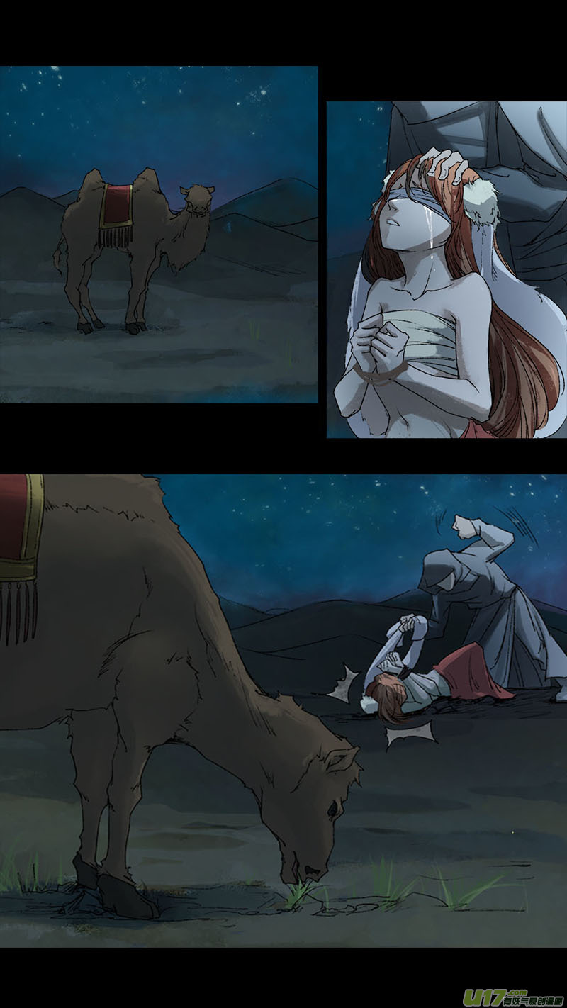 第 24 页